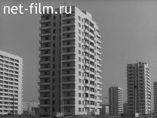 Film It's hard to build cities. (1974)