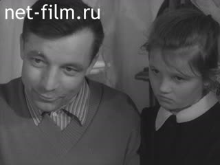 Film Julia Vecerova. (1961)