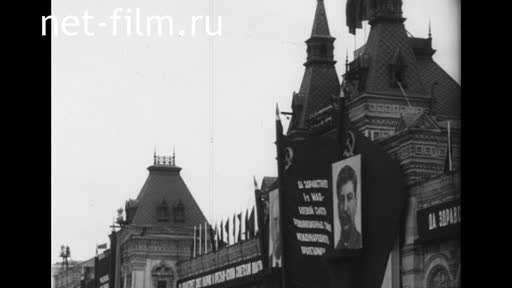 Footage May 1 in Moscow. (1937)