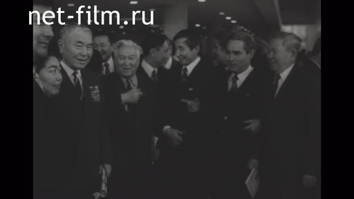 Footage Second Congress of Virologists and Epidemiologists of Kazakhstan. (1975)
