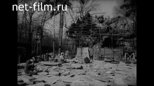 Footage The construction of the memorial of glory. (1975)