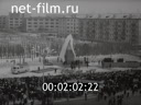 Opening of the monument to Lenin in Karaganda. (1975)