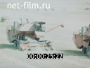 Footage Materials for the film " For the sake of strong Wheat". (1980 - 1989)