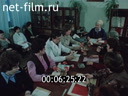 Фильм Социальное страхование и профсоюзы в СССР. (1984)