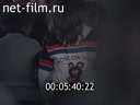 Фильм Торговое обслуживание на Олимпиаде-80 в Ленинграде. (1980)