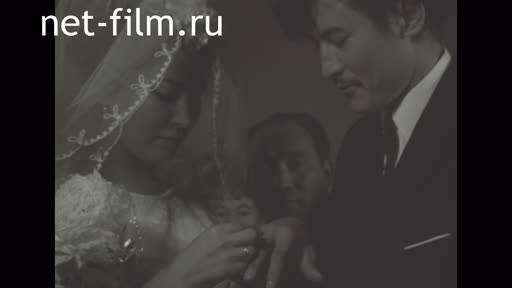Сюжеты Свадьба. (1972)