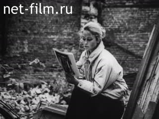 Киножурнал Ленинградская кинохроника 1990 № 11