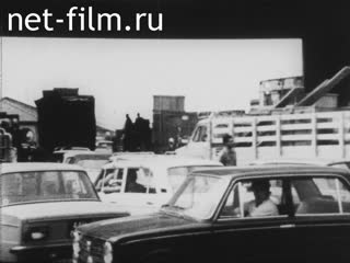 Новости Зарубежные киносюжеты 1975 № 4431