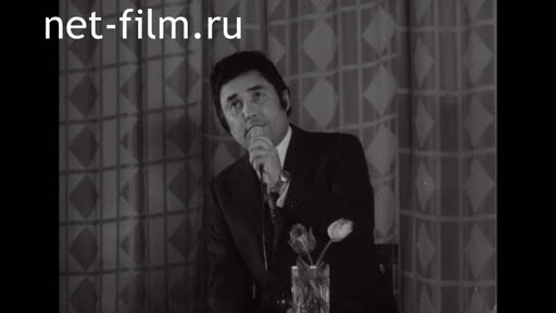 Сюжеты Творческий вечер Ермека Серкебаева. (1972)