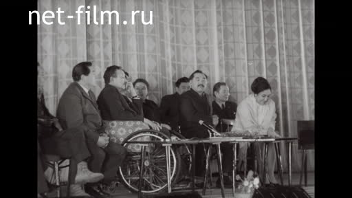 Footage Creative meeting of Keneba kozhabekova. (1972)