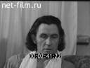 Фильм Душой исполненный полет. (1974)