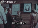 Film Lenino-Kokushkino. (1980)