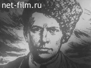 Film The story of the People's Commissar (Mullanur Vakhitov). (1966)