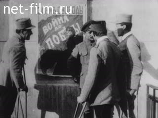 Film Soviet Tatarstan, 2 series. (1969)