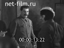 Footage Awarding of the Armenian delegation. (1936)