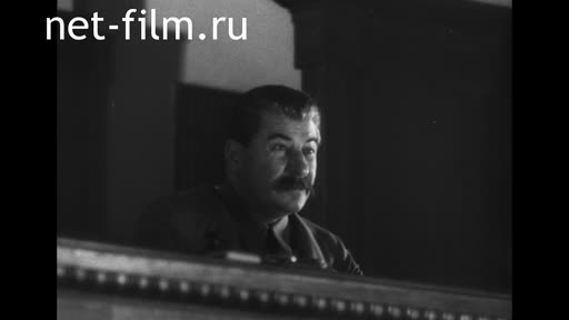 Footage 2nd and 3rd sessions of the Central Executive Committee of the USSR. (1936 - 1937)
