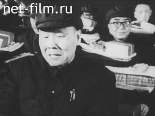 Новости Зарубежные киносюжеты 1975 № 4231