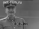 Footage May 1. (1949)