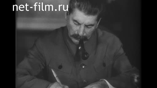 Footage I. V. Stalin. (1922 - 1949)