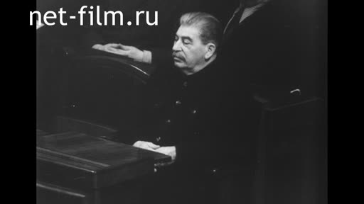 Сюжеты 2-я сессия Верховного Совета СССР. (1951)