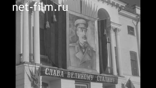 Fragments of the film "Moscow Votes" (special issue). (1950)