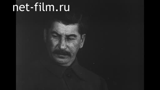 Сюжеты Заседание в честь 6-й годовщины со дня смерти Ленина. (1930)