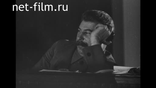 Footage I. V. Stalin. (1920 - 1946)