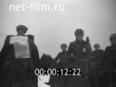Footage Fragments of k/w "For the defense of native Moscow". (1941 - 1942)