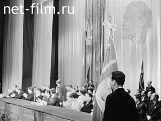 Footage Solemn meeting dedicated to the 100th anniversary of Lenin. (1970)