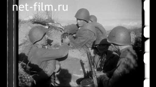 Footage Fragments of d/f " The Eighth blow". (1944)