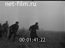 Footage Fragments of d/f " The Eighth blow". (1944)