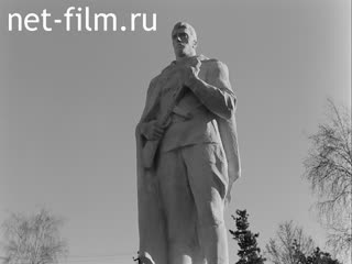 Сюжеты Открытие памятника Героям Войны в Высокой Горе. (1967)