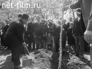 Planting of trees by the delegation from Azerbaijan on the Druzhba Alley. (1969)