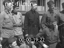 Footage People's Militia. (1941)