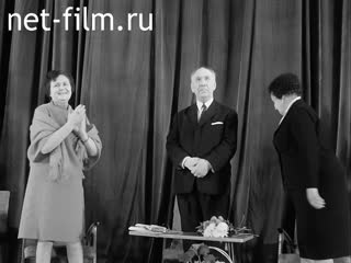Footage Nadryukov's Benefit. (1969)