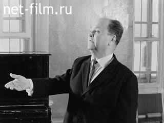 Footage Shamukov at the rehearsal. (1969)