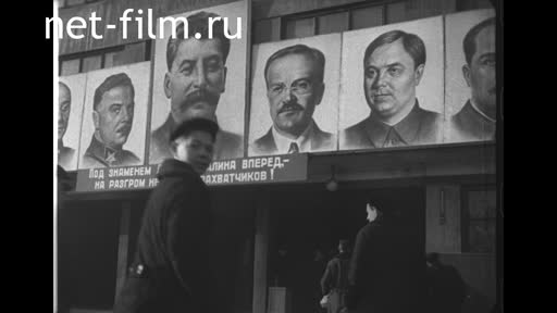 Footage Rally at the plant named after Stalin. (1942)