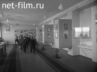 Footage Museum of M. I. Ulyanova. (1970)