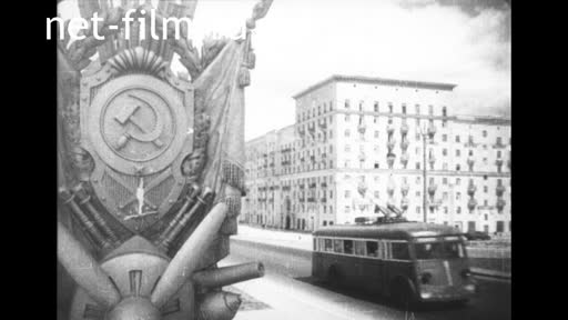 Fragments of the d/f " Moscow today". (1944)