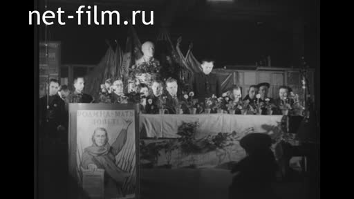 Сюжеты Фрагменты к/ж "Союзкиножурнал" № 41. (1942)