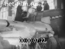 Footage Fragments of k/w "Soyuzkinozhurnal" No. 23. (1942)