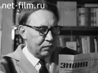 Writer Absalyamov. (1971)