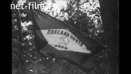 Footage Fragments of k/w "Soyuzkinozhurnal" No. 88. (1941)