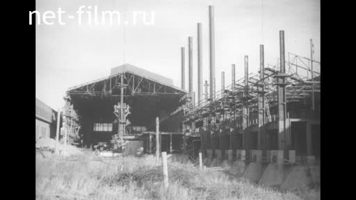 Сюжеты Строительство УЗТМ. (1938)