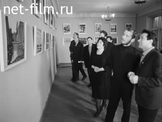 Footage Khaziakhmetov Exhibition. (1967)