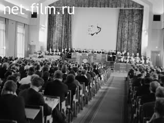 Footage Session of the Supreme Council of the Republic of Tatarstan. (1967)