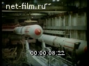 Сюжеты Летные испытания ракетных комплексов КБ "Южное". (1970 - 1989)