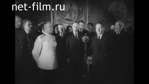 Сюжеты Фрагменты к/ж "Новости дня" № 25. (1945)