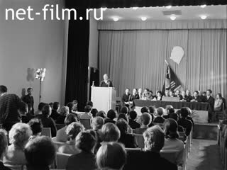 Footage Presentation Of the Gold Star to B. A. Arbuzov. (1969)