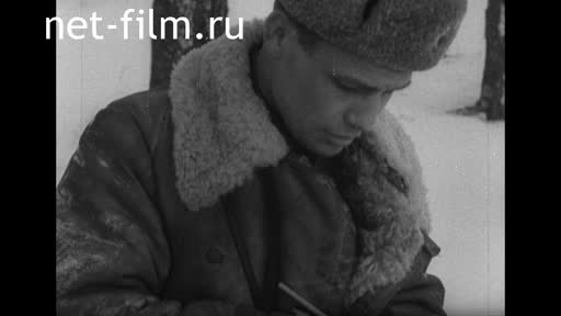 Footage Heroes of the Soviet Union at the front. (1941 - 1942)